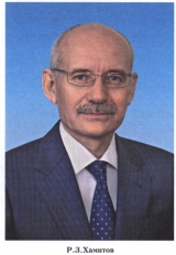 Хамитов Рустэм Закиевич